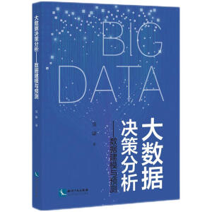 ��(sh��)��(j��)�Q�߷���������(sh��)��(j��)��ģ�c�A(y��)�y(c��)